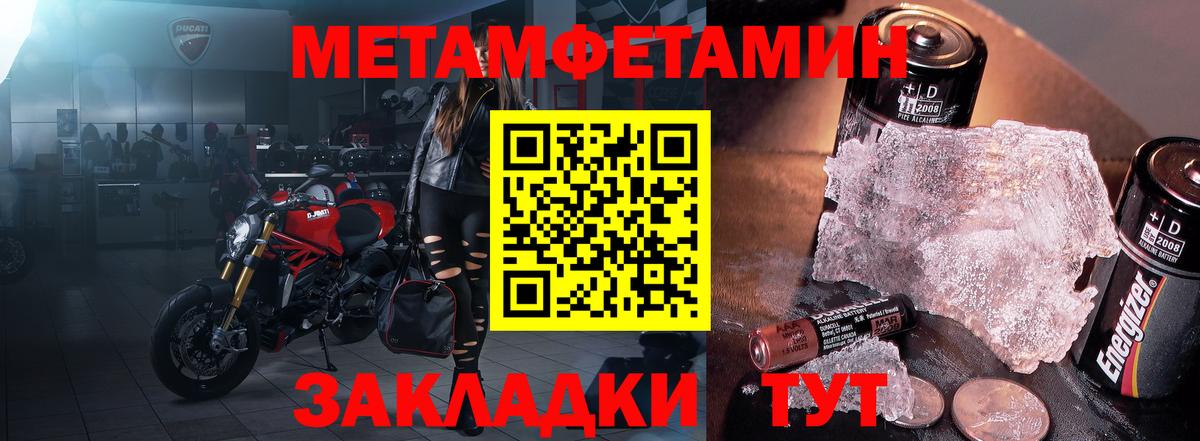 Amphetamine 97% Знаменск