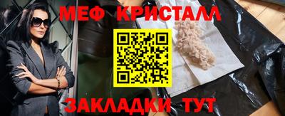 таблы Вышний Волочёк