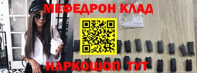 таблы Вышний Волочёк