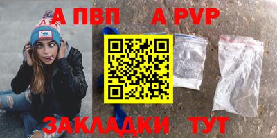 таблы Вышний Волочёк