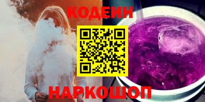 таблы Вышний Волочёк