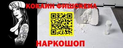 таблы Вышний Волочёк