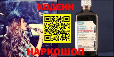 гашишное масло Вязьма