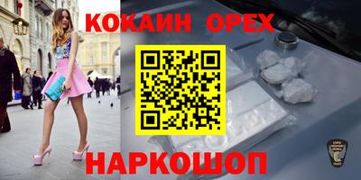 таблы Вышний Волочёк