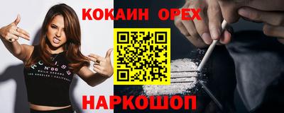 гашишное масло Вязьма