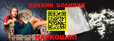 таблы Вышний Волочёк