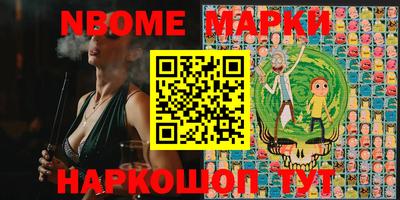 таблы Вышний Волочёк