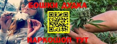 гашишное масло Вязьма