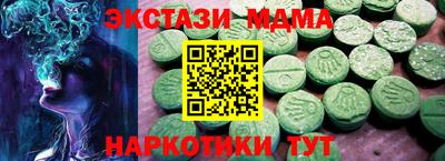таблы Вышний Волочёк
