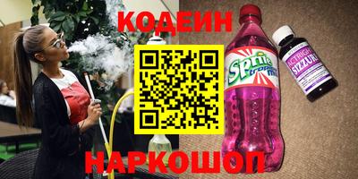 таблы Вышний Волочёк