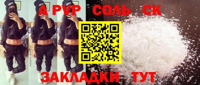 таблы Вышний Волочёк