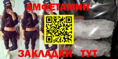 таблы Вышний Волочёк