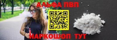 таблы Вышний Волочёк