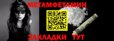 марки nbome Вязники