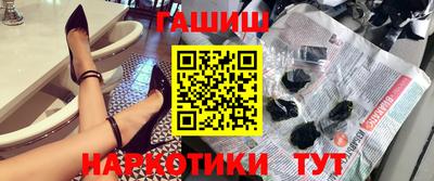 таблы Вышний Волочёк