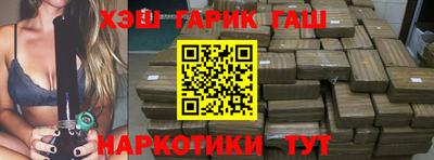 таблы Вышний Волочёк