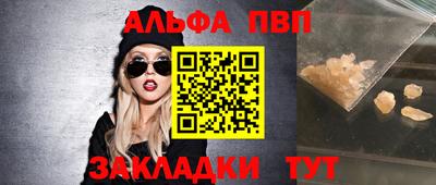 гашишное масло Вязьма