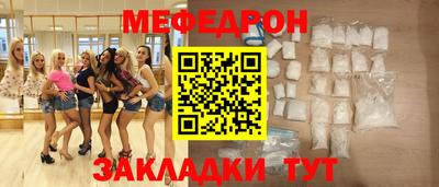 таблы Вышний Волочёк
