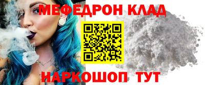 таблы Вышний Волочёк