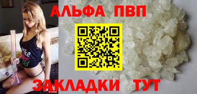 гашишное масло Вязьма