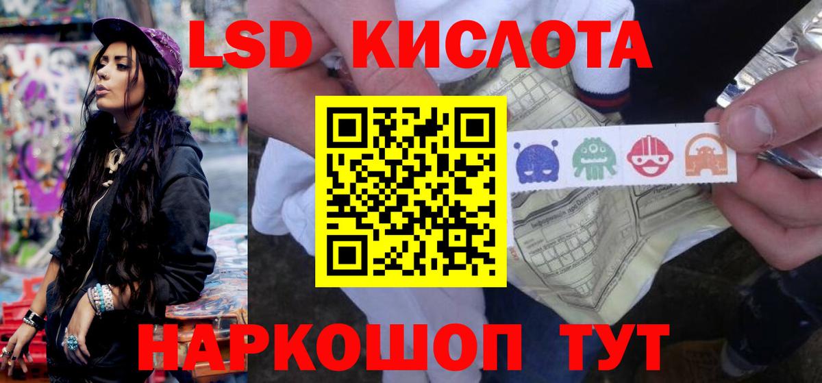   ссылка  Вход с VPN  Лсд 25 экстази кислота  Знаменск  LSD-25 экстази кислота 