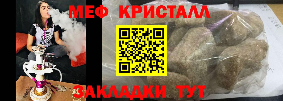 A PVP Знаменск