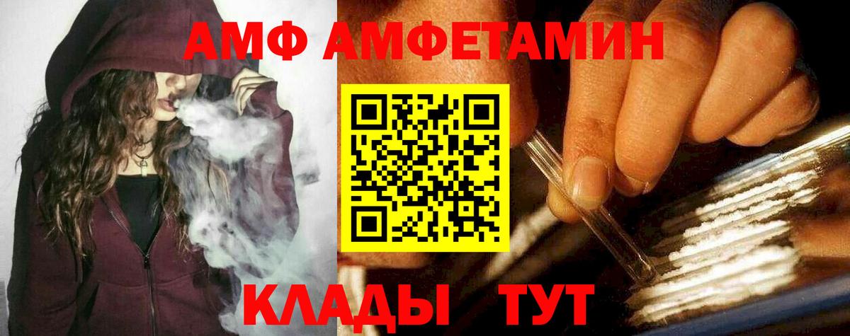 Метамфетамин Methamphetamine Знаменск